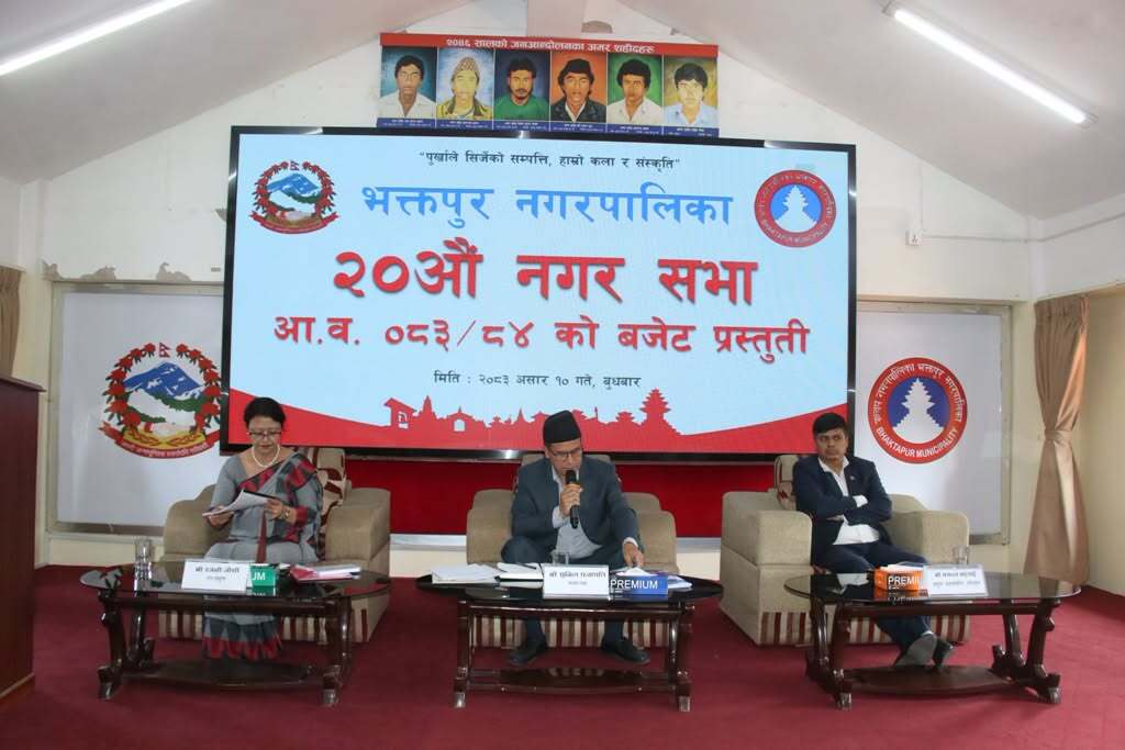 भक्तपुर नगरपालिकाको बजेट रु. २ अर्ब ५५ करोड