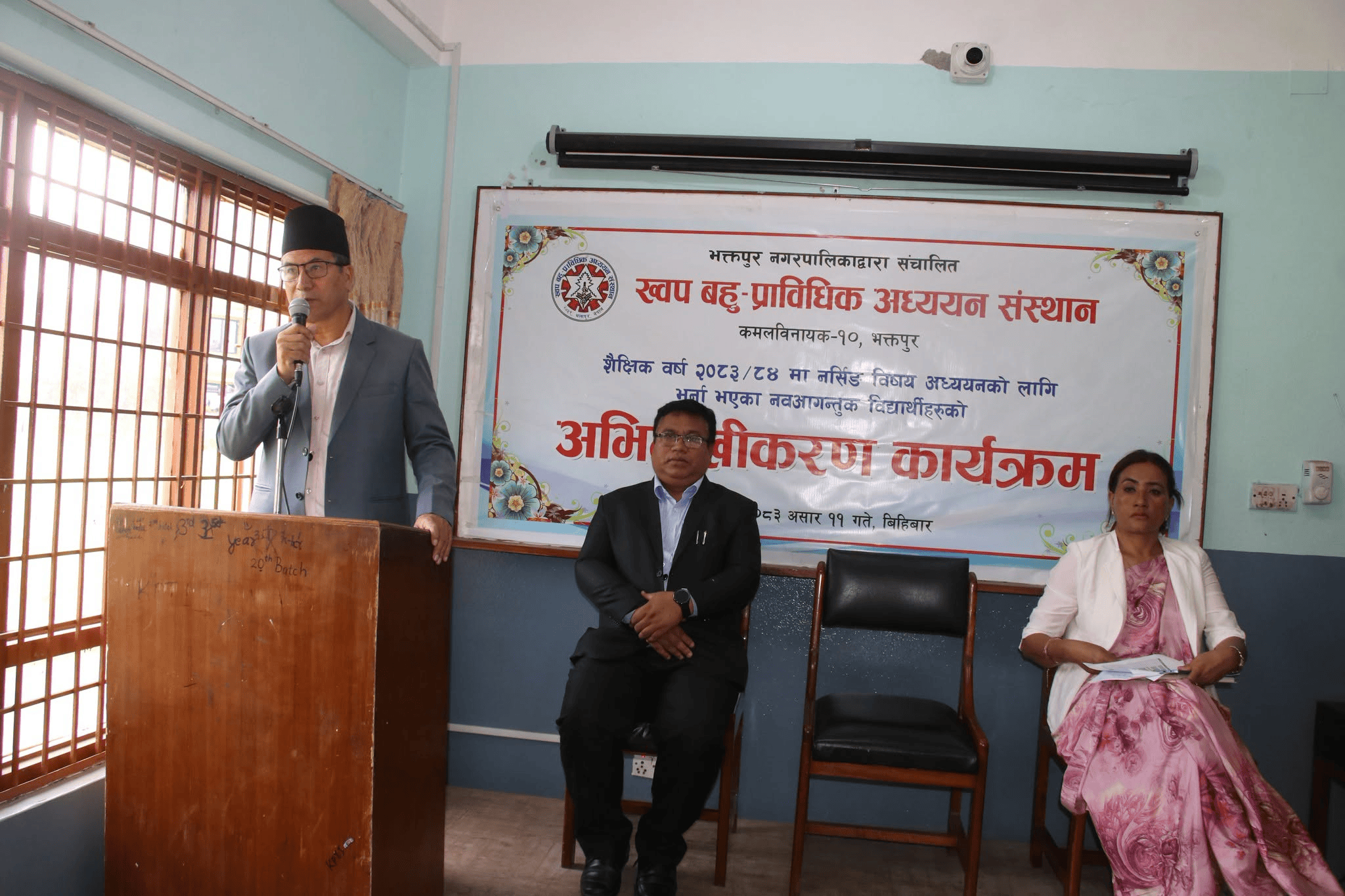 मनैदेखि बिरामीको सेवा गर्ने भावना नर्सिङ शिक्षाको मूल आधार