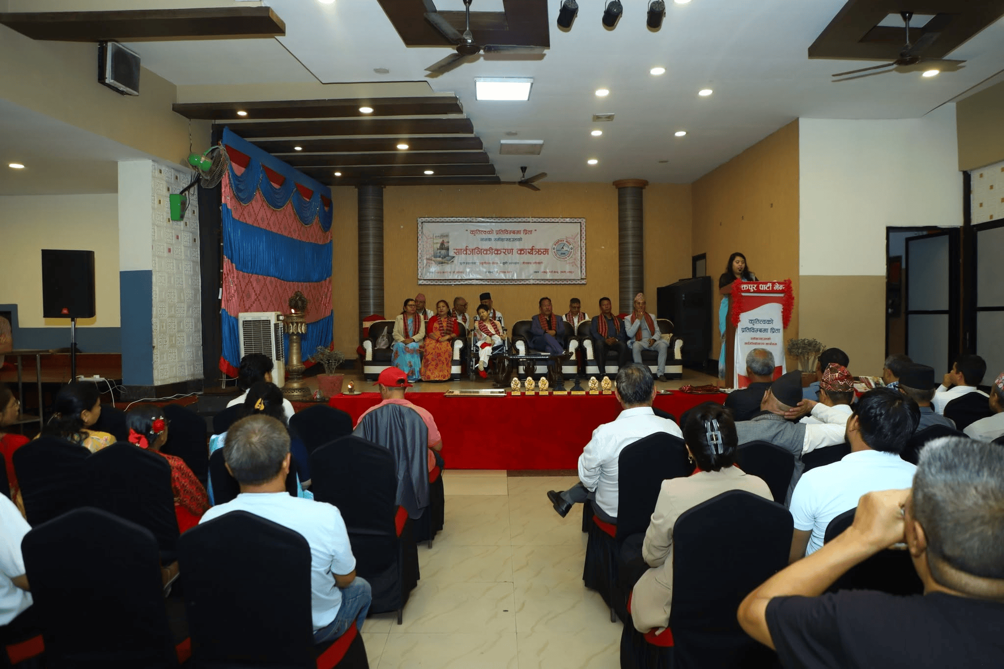 अनुशीलन नेपालद्वारा ‘कृतित्वका प्रतिविम्बमा प्रिता’ समीक्षासङ्ग्रह सार्वजनिक