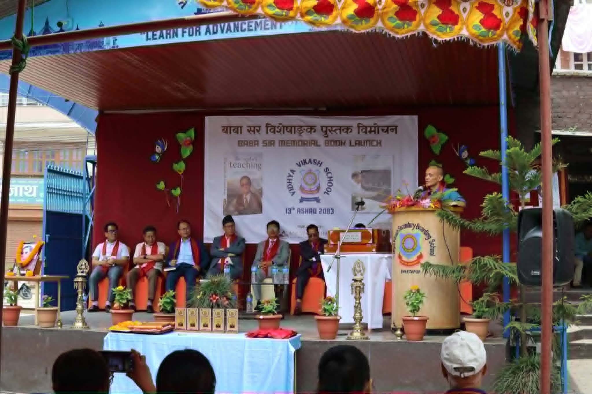 ​'द सोल अफ टिचिङ' पुस्तक लोकार्पण: बाबा सरको शैक्षिक योगदानको स्मरण