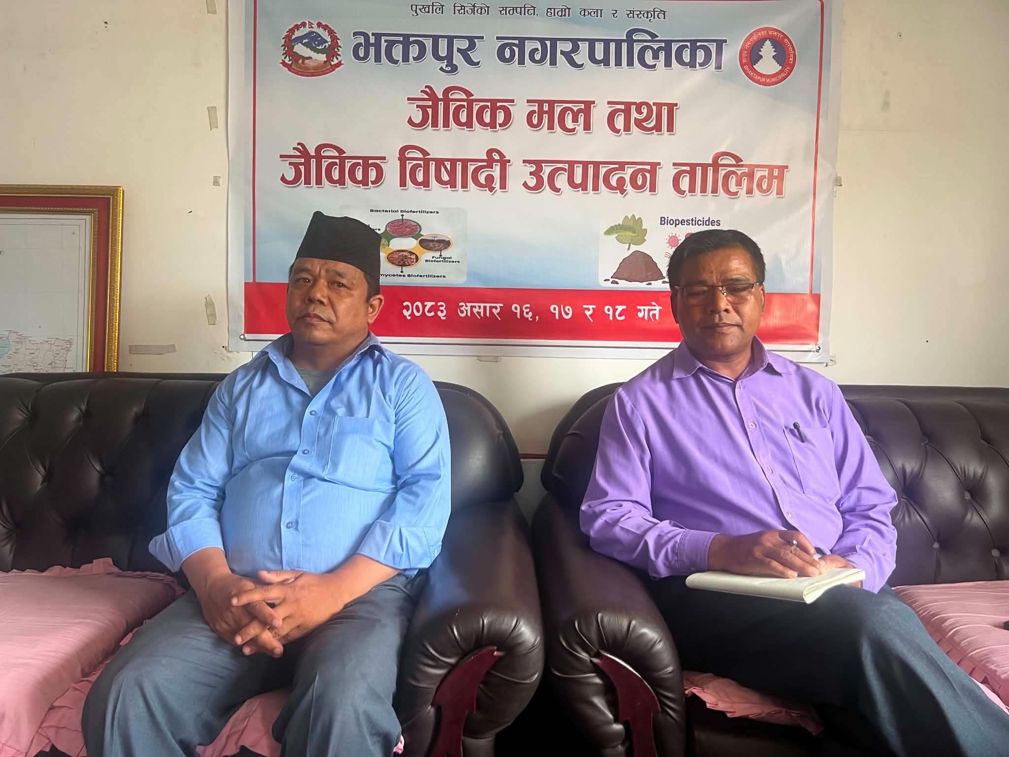 भक्तपुर नगरपालिकाद्वारा जैविक मल तथा विषादी उत्पादन तालिम सम्पन्न