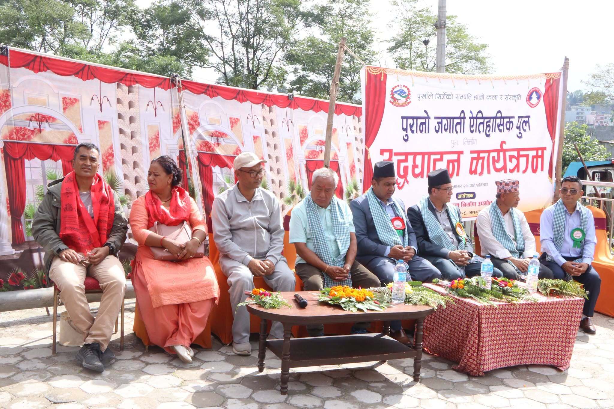 पुरानो जगातीको ऐतिहासिक पुल पुनःनिर्माण सम्पन्न, गरियो उदघाटन 