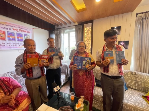 ४५ साहित्यिक कृतिकारको ४ नयाँ सङ्ग्रह