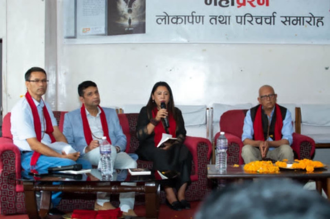 हरि ढकालको महाप्रश्न सार्वजनिक