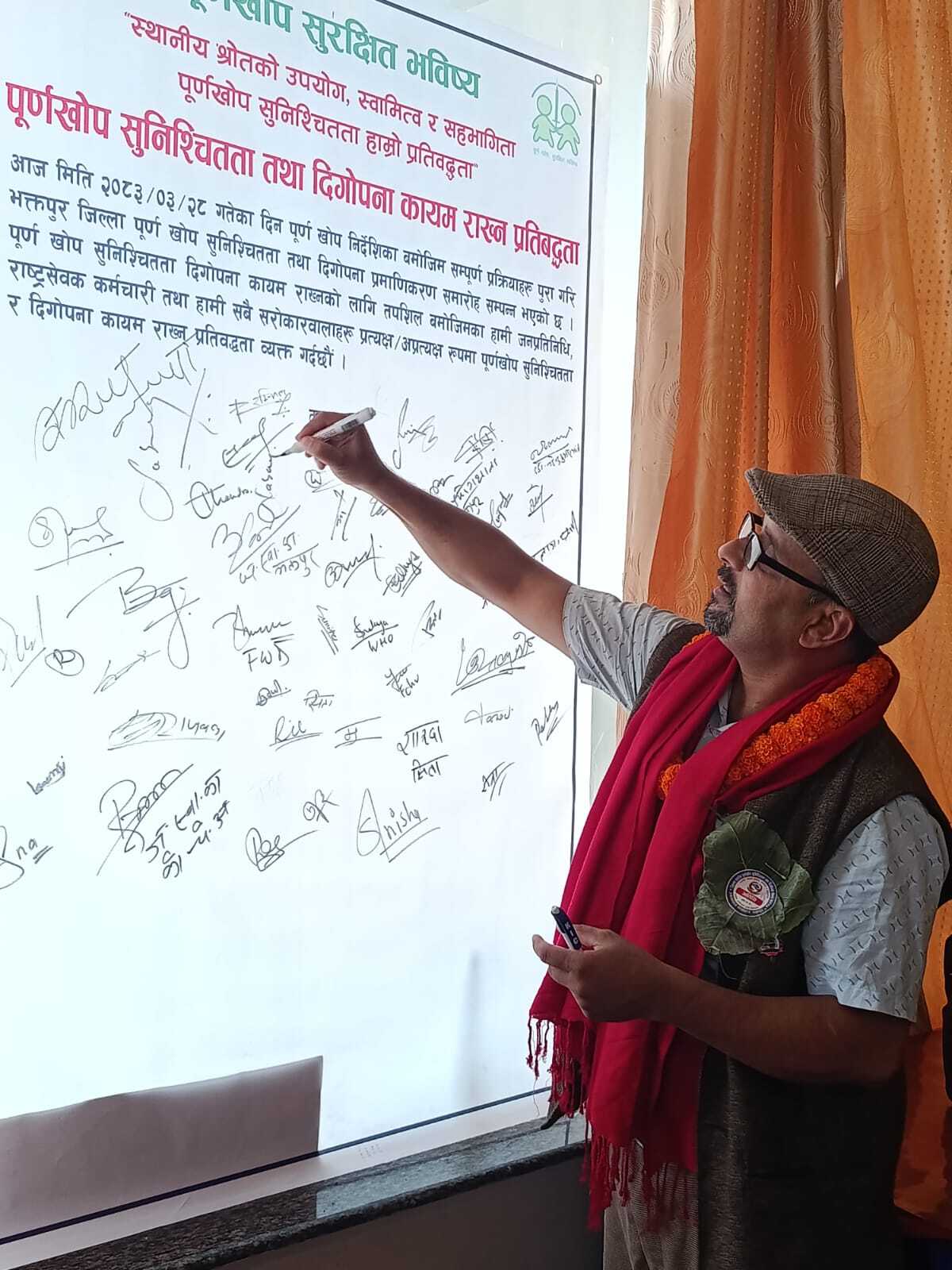 भक्तपुर अस्पतालमा कार्डियोलोजी र ख्वप अस्पतालमा एमआरआई सञ्चालनको घोषणा
