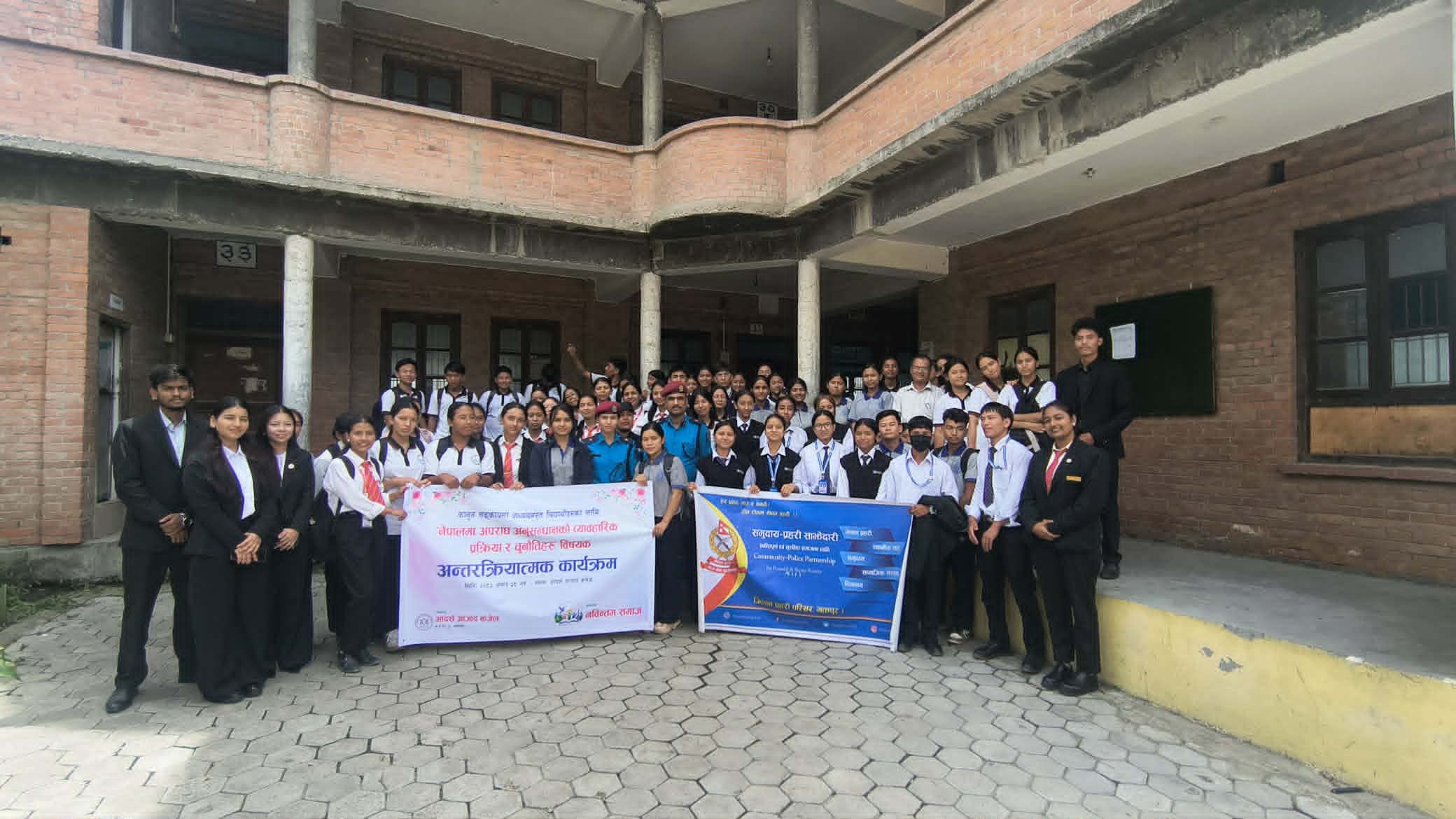 नेपालमा अपराध अनुसन्धानको व्यावहारिक प्रक्रिया र चुनौतीहरू विषयमा कार्यक्रम