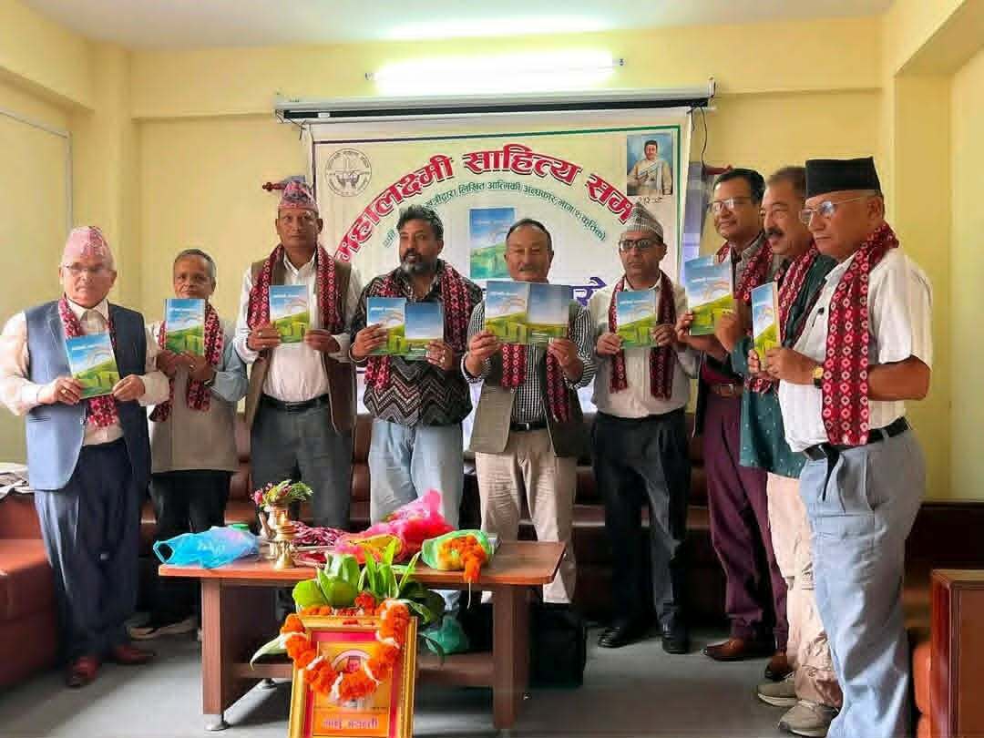 कवि होमनाथ खत्रीको 'आत्मिकी अन्धकार' लोकार्पित