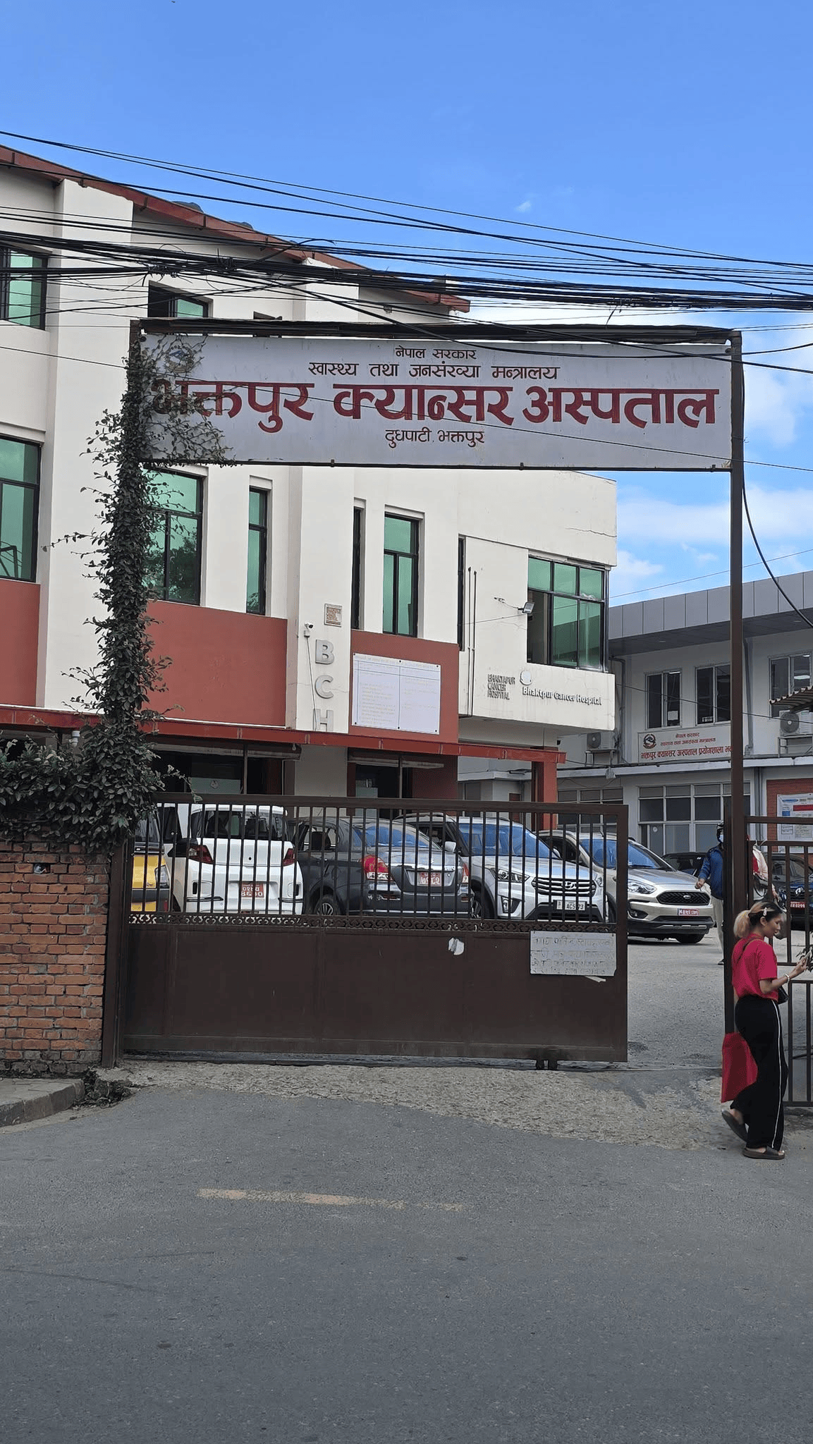 भक्तपुर क्यान्सर अस्पतालका ३७२ जना कर्मचारीको भविष्य अन्योलमा