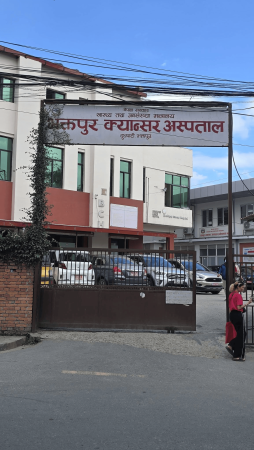 भक्तपुर क्यान्सर अस्पतालका ३७२ जना कर्मचारीको भविष्य अन्योलमा