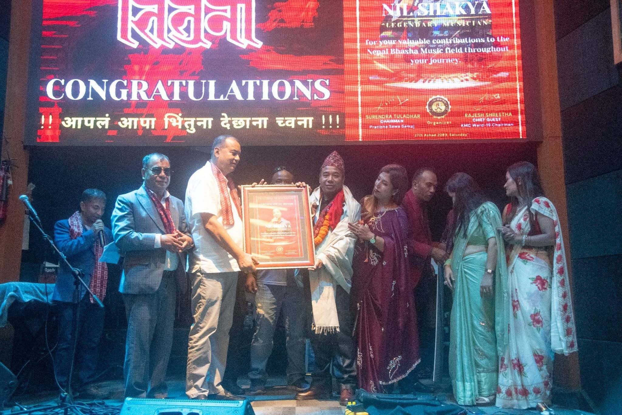 संगीतज्ञ निल शाक्यलाई एक लाख नगदसहित संगीत साधन सम्मान ११४६