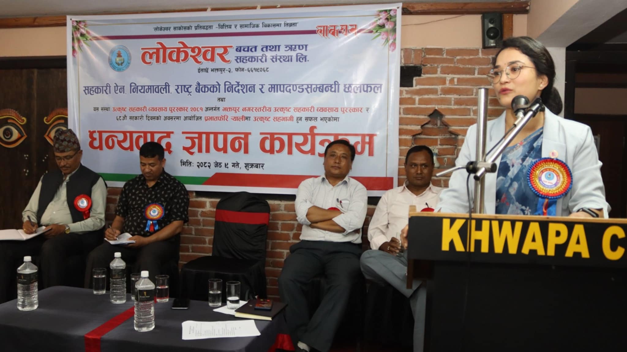 भक्तपुरको विभिन्न आन्दोलनमध्ये सहकारी आन्दोलनको छुट्टै महत्व 