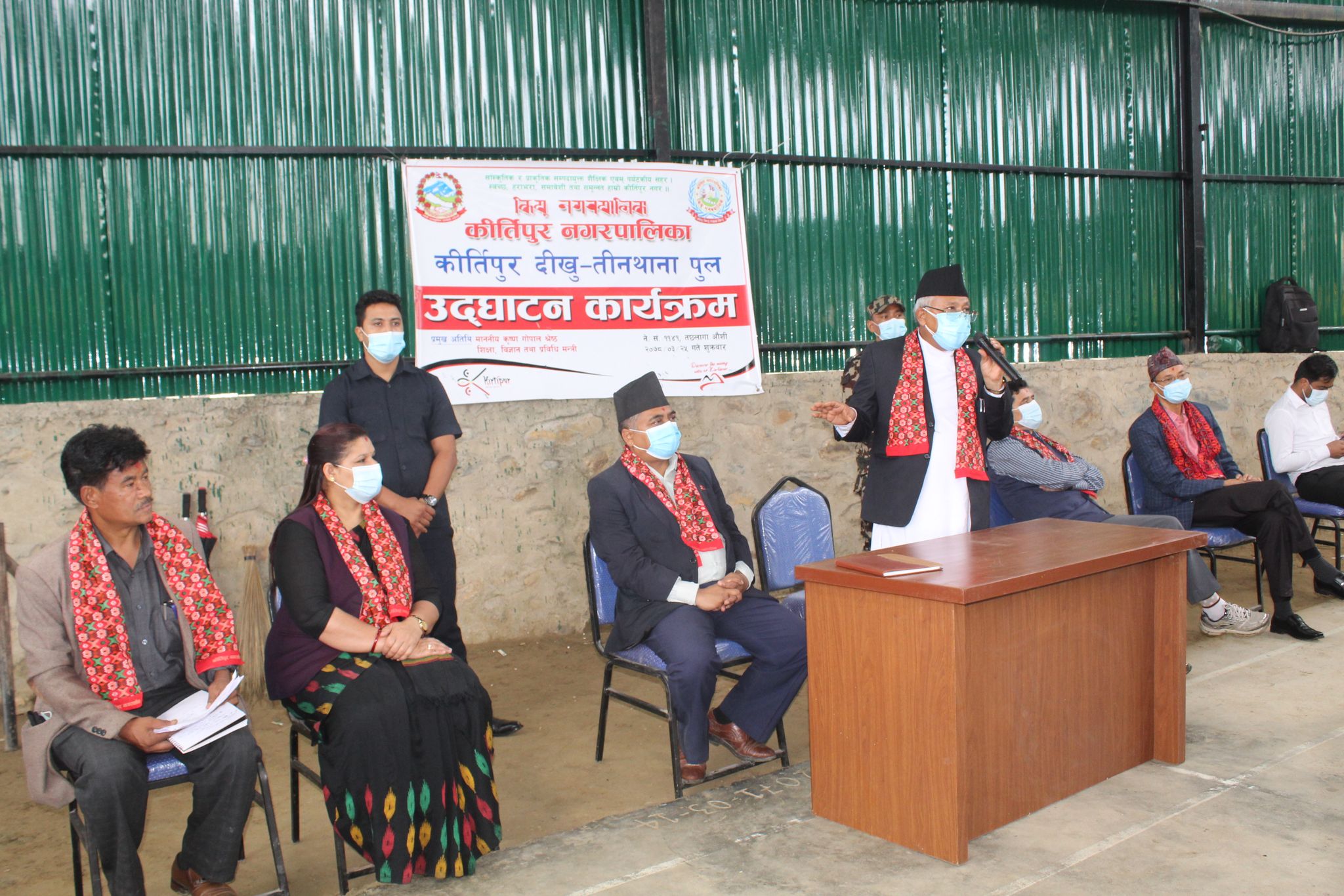 मन्त्री श्रेष्ठद्वारा दीखु पुल उद्घाटन