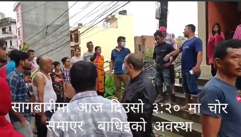 दिउँसै चक्कु बोकेर चोरी गर्न आउने चोरलाई रंगेहात पक्राऊ 