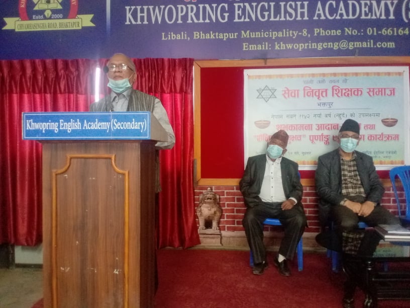 शैक्षिक अनुभब सार्वजनिक