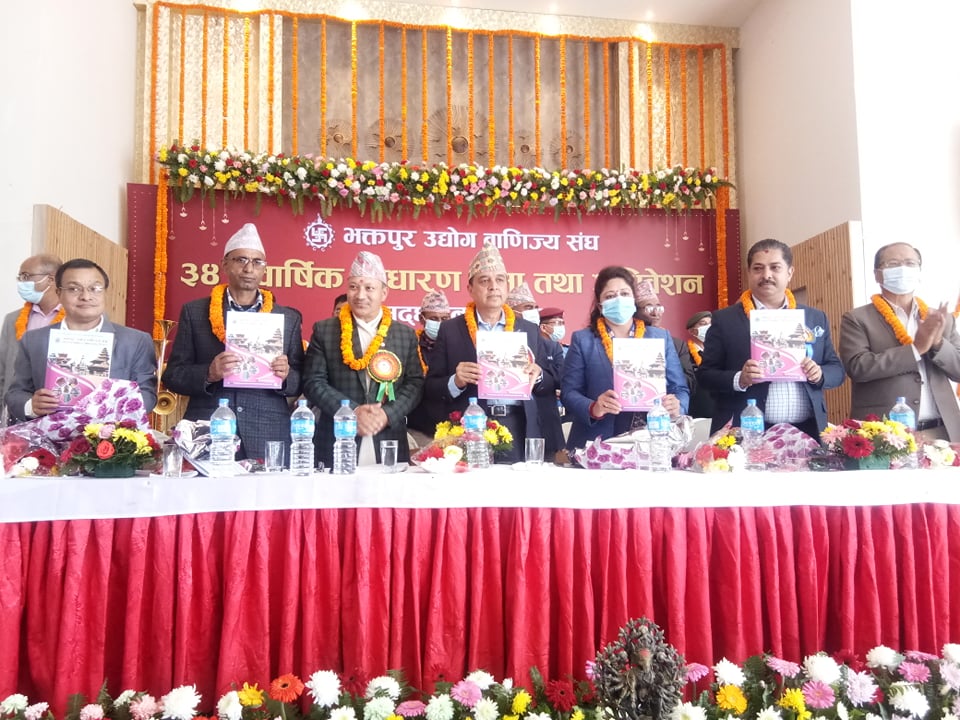 भक्तपुर उद्योग वाणिज्य संघको साधारणसभा सुरु, भोलि निर्वाचन 