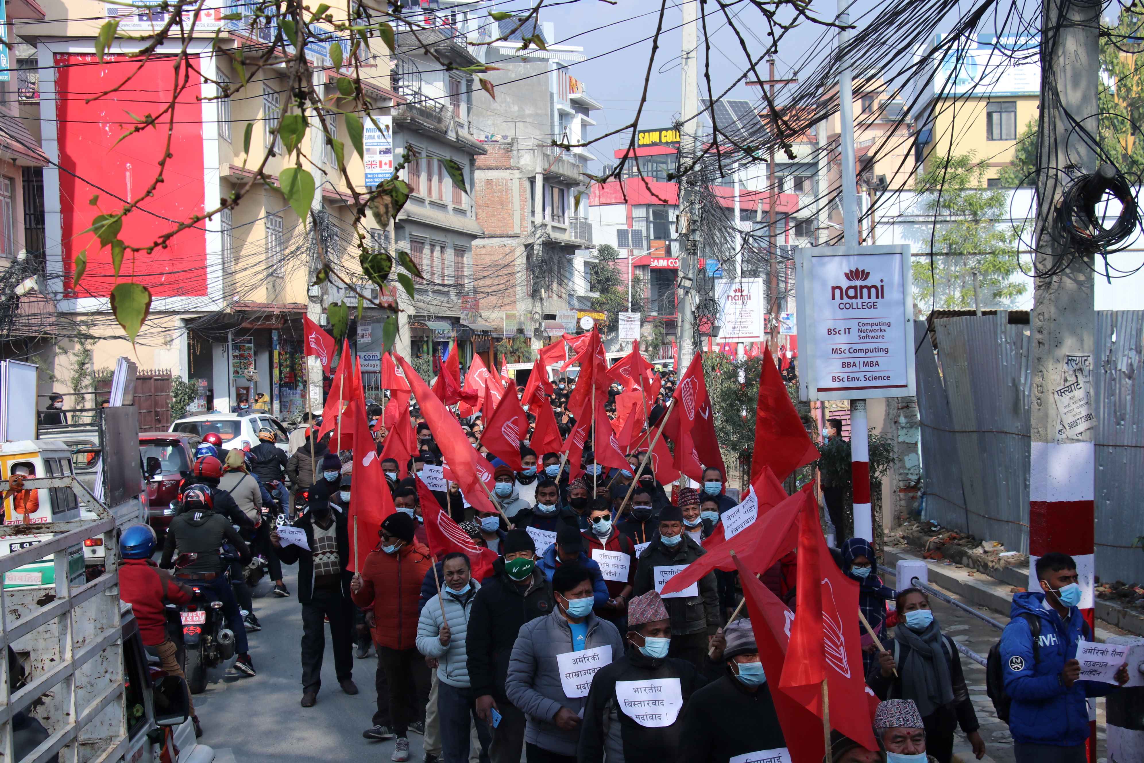 बानेश्वरमा एमसीसी विरुद्ध नेमकिपाको प्रदर्शन (हेर्नुहोस् तस्बीरमा)