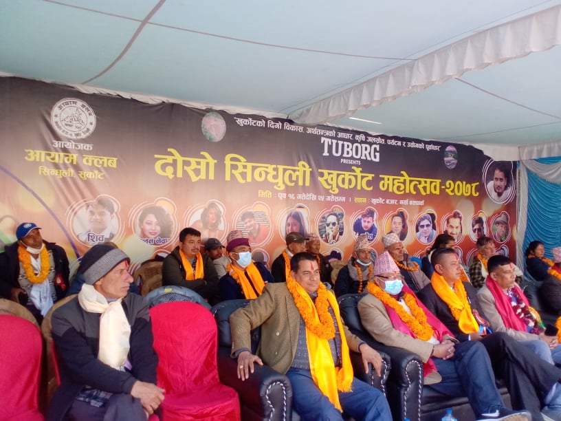 दसदिने खुर्कोट महोत्सव सुरु