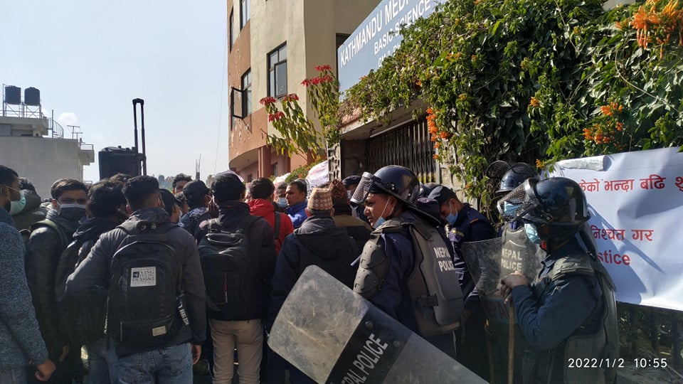 सल्लाघारी केएमसीका विद्यार्थी धर्ना जुलुशमा 