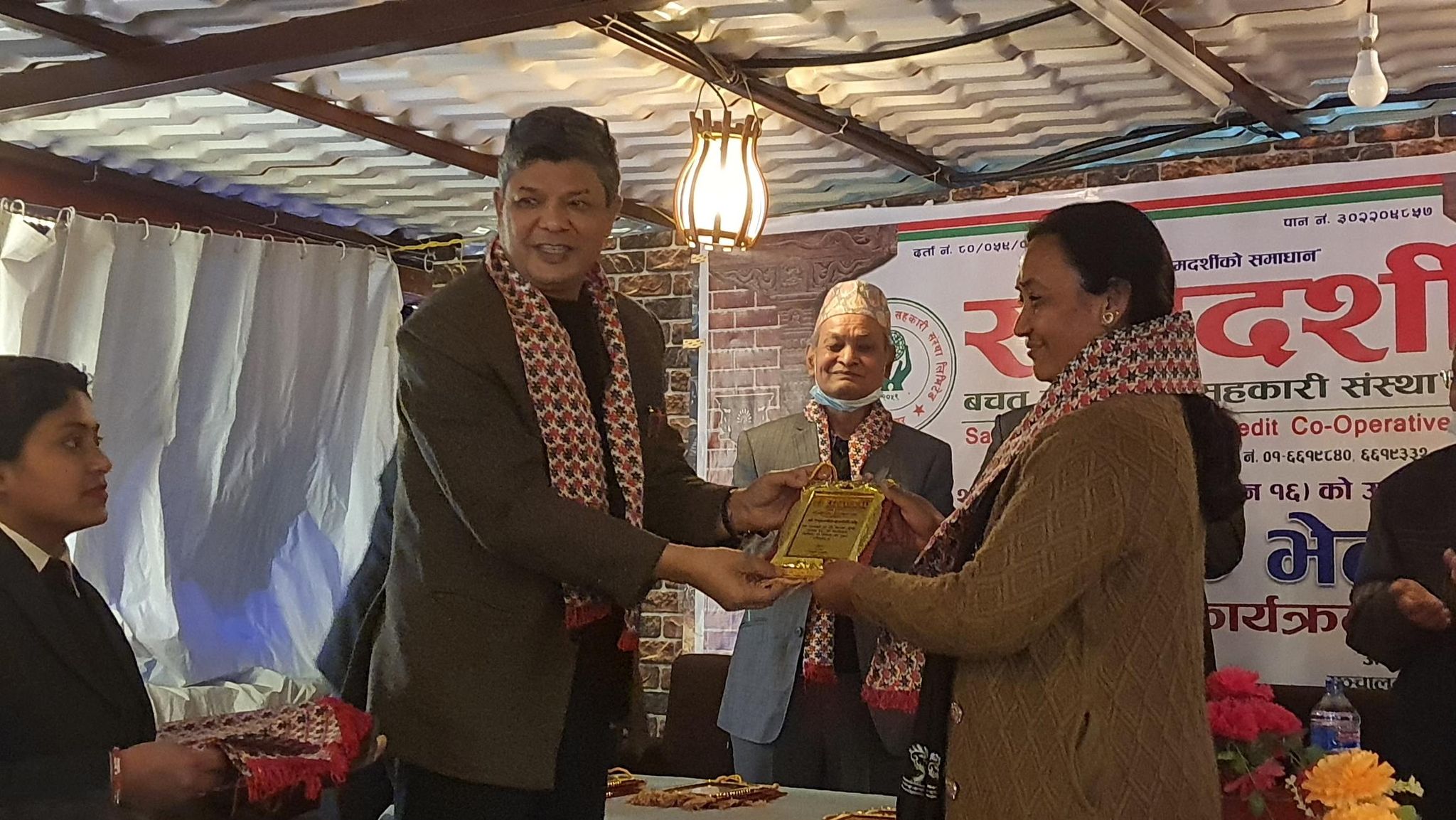 समदर्शीमा संस्थापक भेला तथा  सम्मान कार्यक्रम