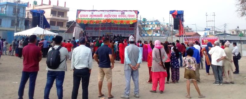 गुरुकुल शिक्षा पाठशालाको सहयोगार्थ मुलपानी महोत्सव सुरु