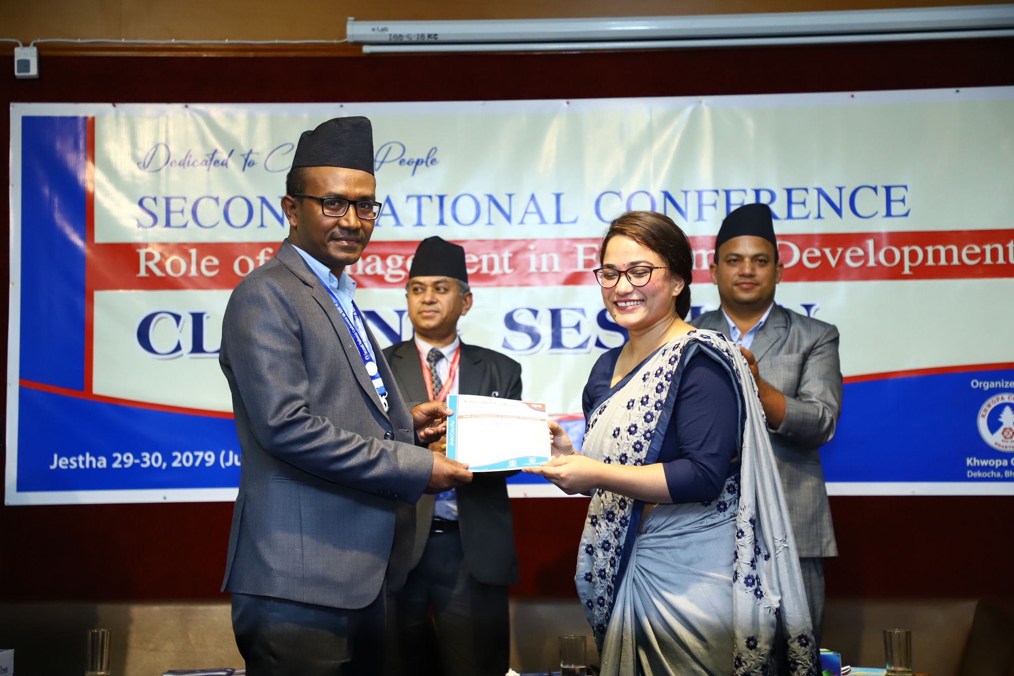 ख्वप कलेजमा भएको राष्ट्रिय सम्मेलन सकियो, सम्मेलनबाट मुलुककै आर्थिक व्यस्थापनमा सहयोग मिल्ने विश्वास