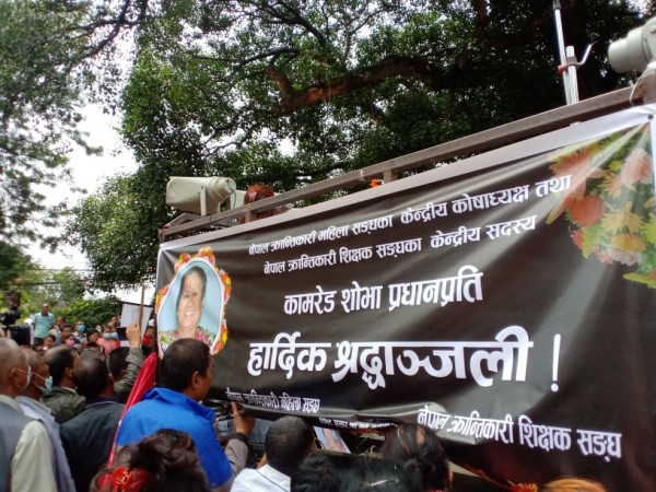 स्वर्गीय शोभा प्रधानका शवयात्राका फोटो फिचर