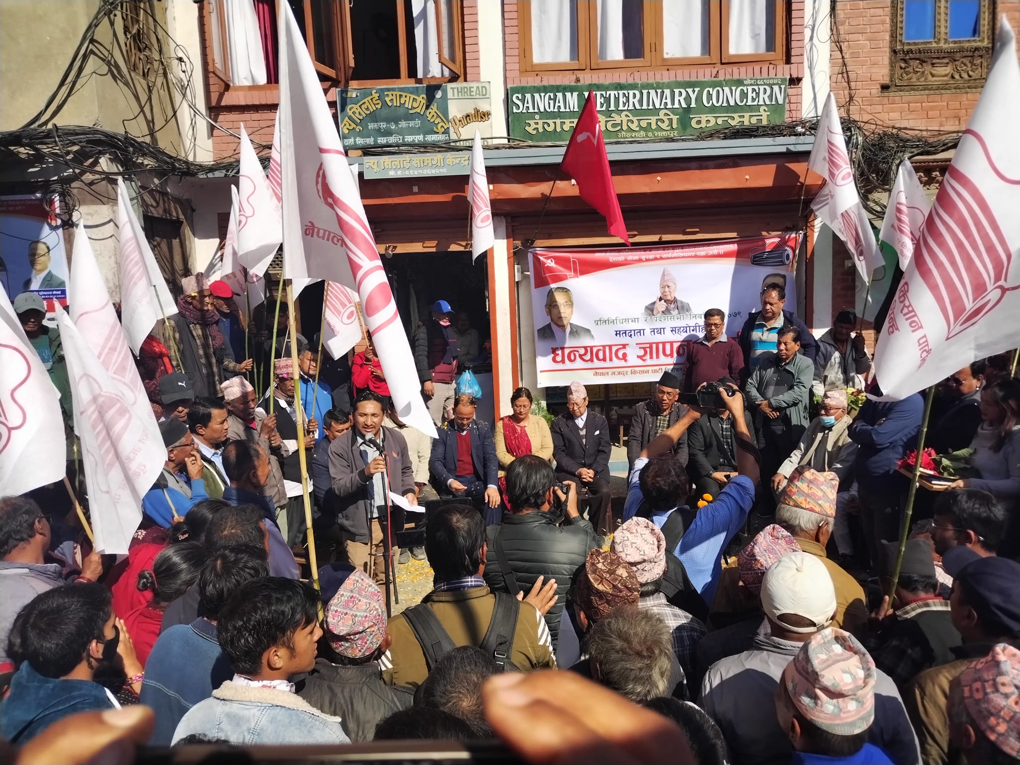 यस्तो रहयो नेमकिपाको विजय जुलुश (फोटो फिचर) 