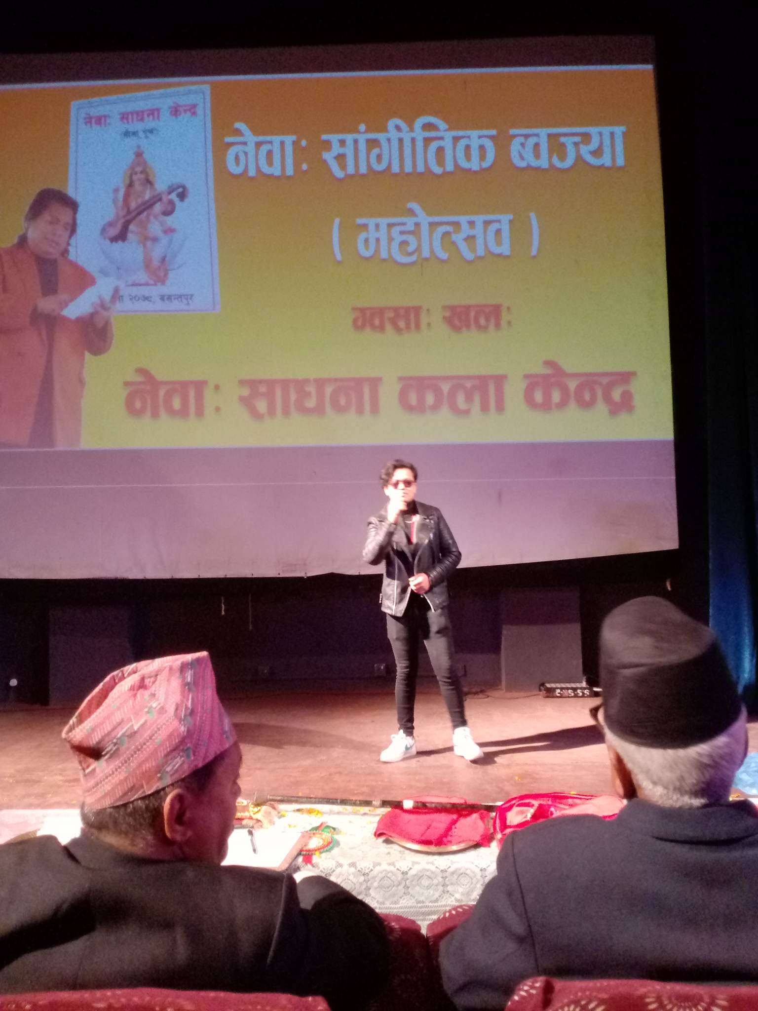 बागमति भाइको नेवाः साधना कला केन्द्रले गरयो नेवाः सांँस्कृतिक वज्या र सम्मान कार्यक्रम