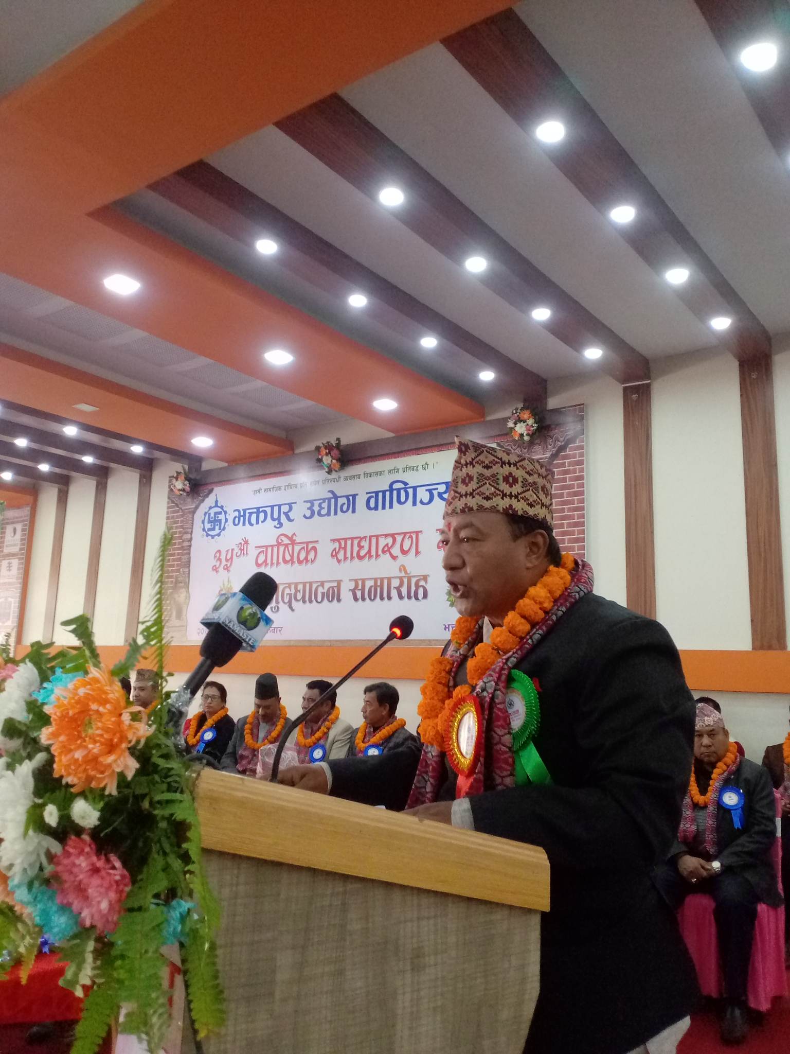 भक्तपुर उद्योग वाणिज्य संघको ३५ औ वार्षिक साधारणसभा सम्पन्न