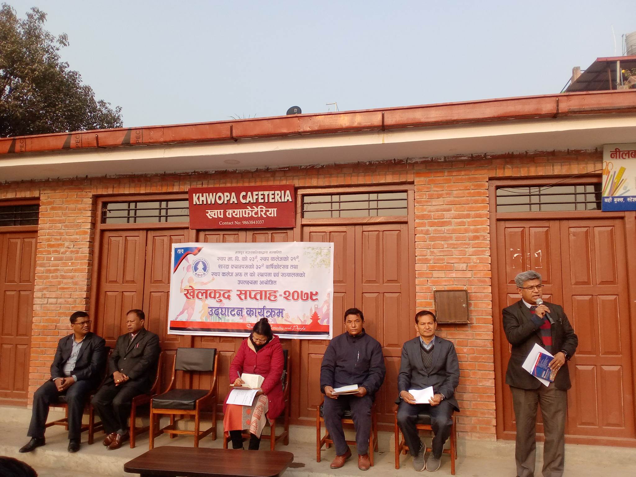 ख्वप कलेजमा खेलकुद् सप्ताहको उद्घाटन (फोटो फिचर)