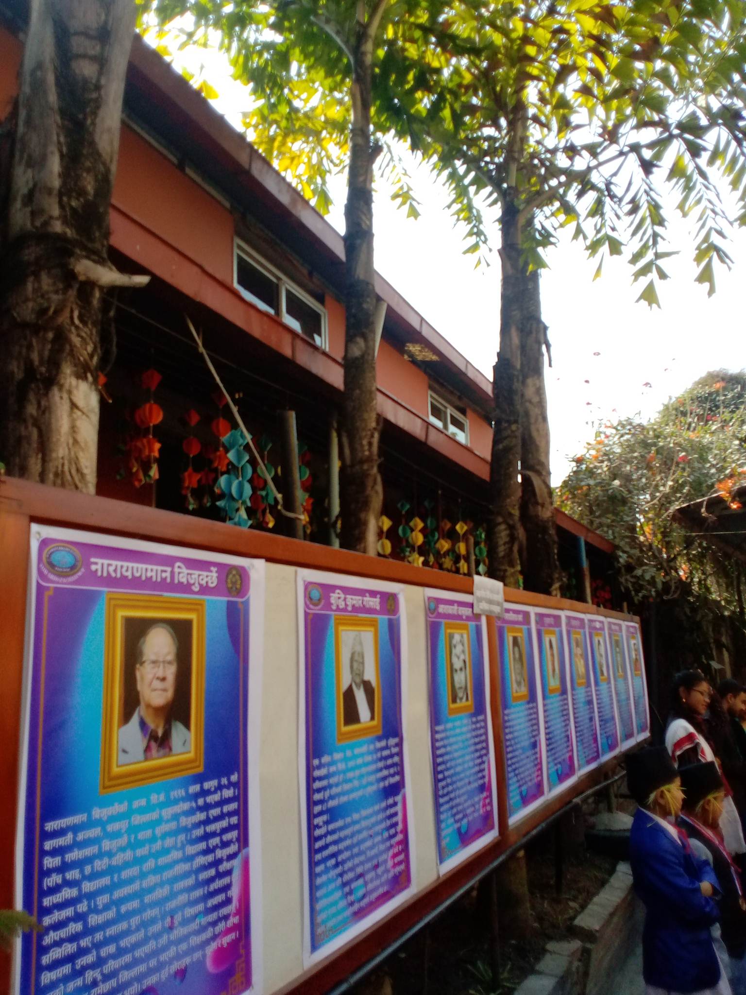 भक्तपुरमा भएको ख्वपको पहिचान महोत्सवका तस्वीरहरु 