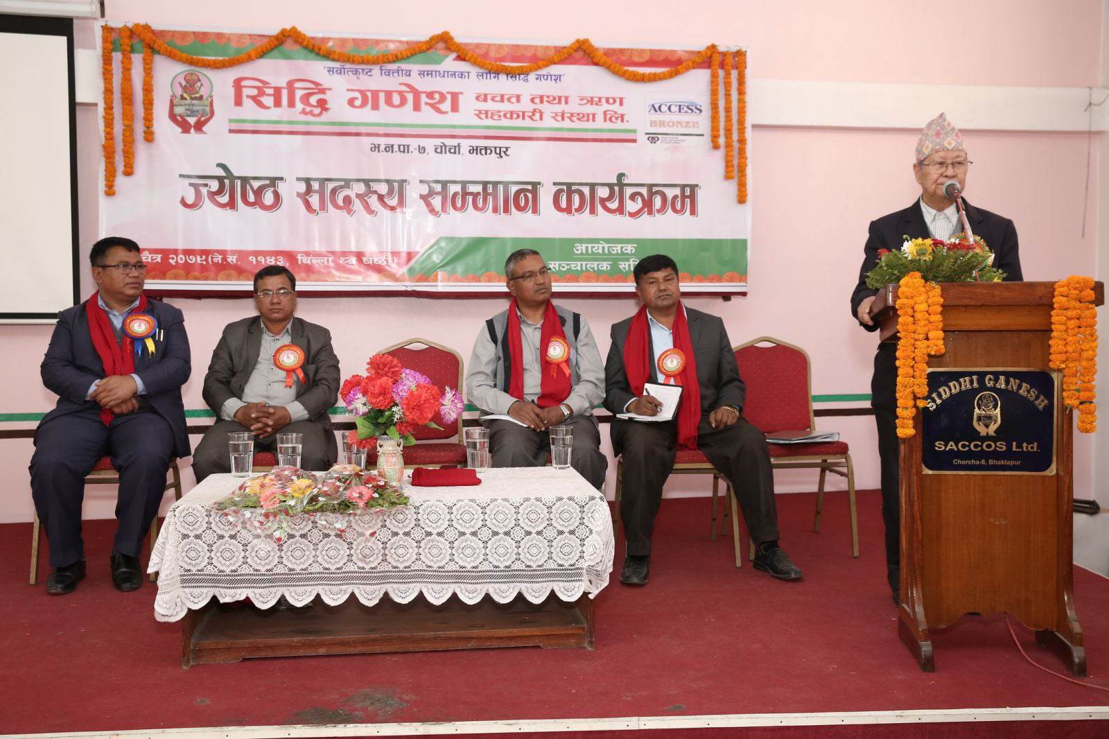 सिद्धि गणेश साकोसद्धारा एक सय १५ जना जेष्ठ नागरिकहरुलाई सम्मान