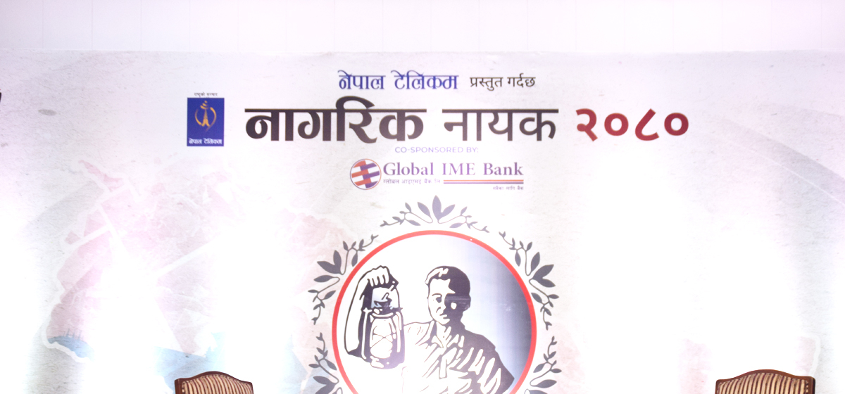 भक्तपुरका मेयर नागरिक नायक घोषणा