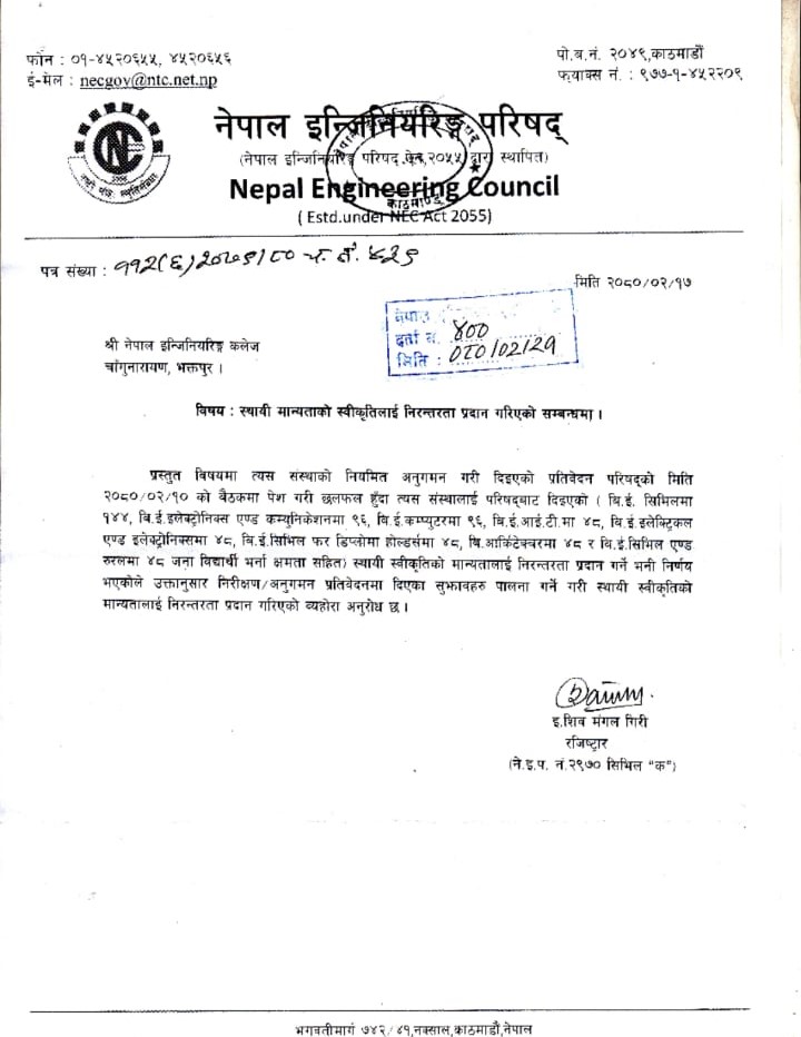 यस्तो छ नेकले पाएको पछिल्लो सफलता (प्रमाणसहित) 