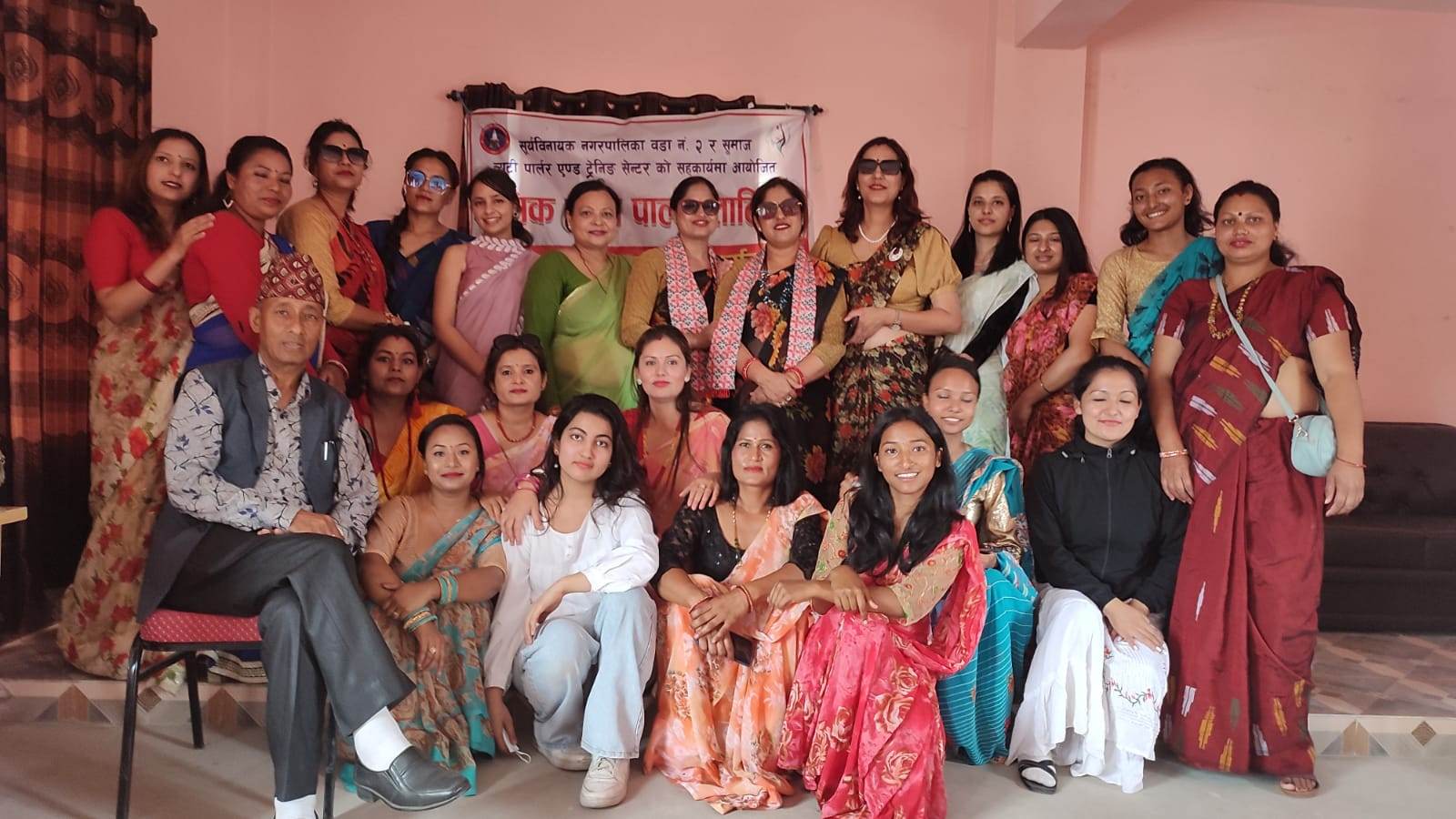 महिलालाई आत्मनिर्भर बनाउन सीपमुलक तालिम