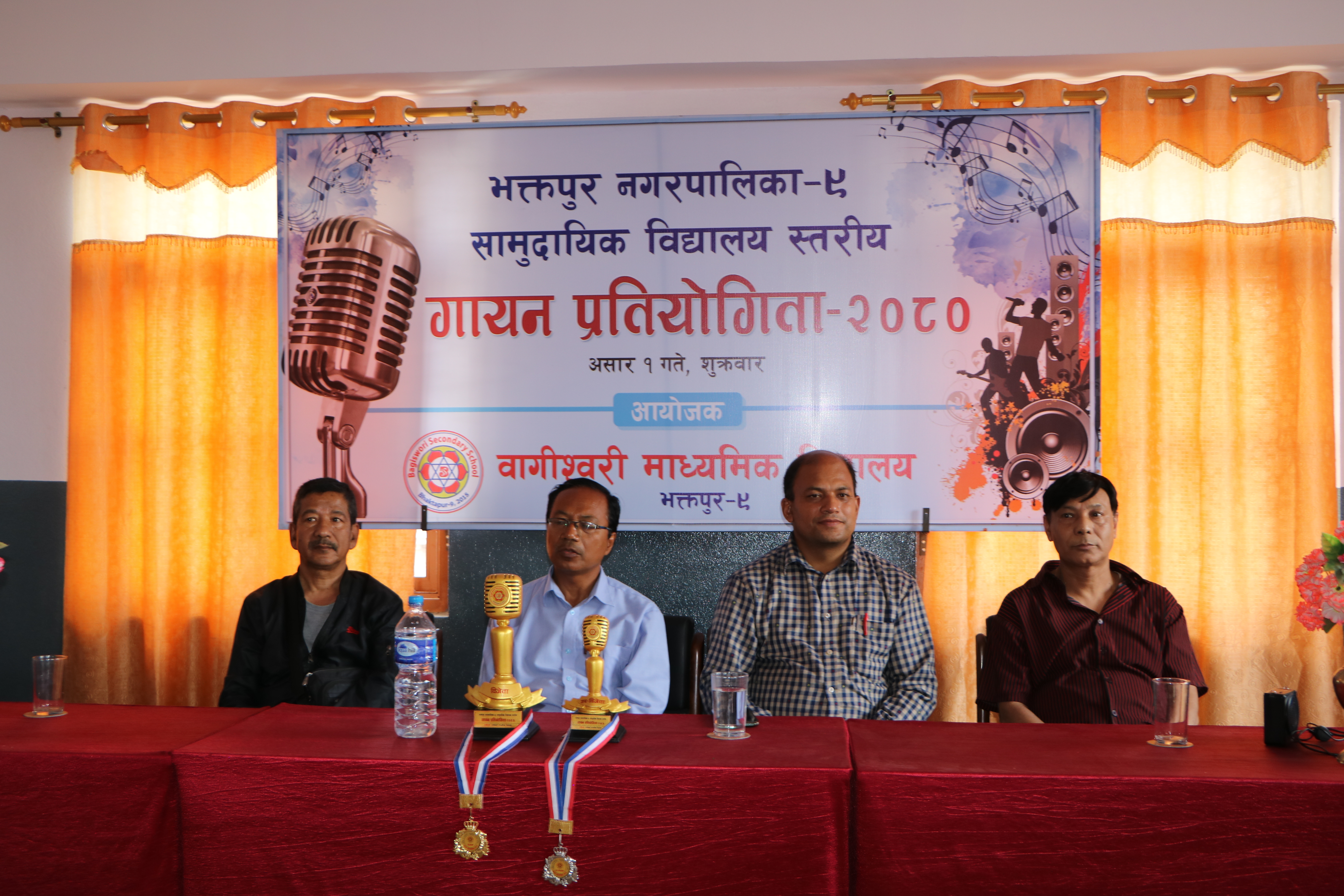 विद्यालयस्तरीय गायनमा सरस्वती विद्यागृह मा.विका छात्र निकेश तामाड्ड प्रथम