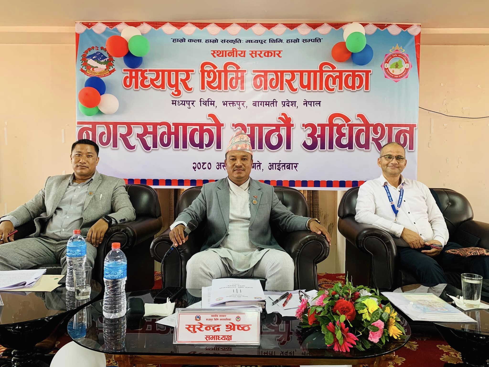 मध्यपुर थिमि नगरपालिकाको बजेट झण्डै तीन अर्व