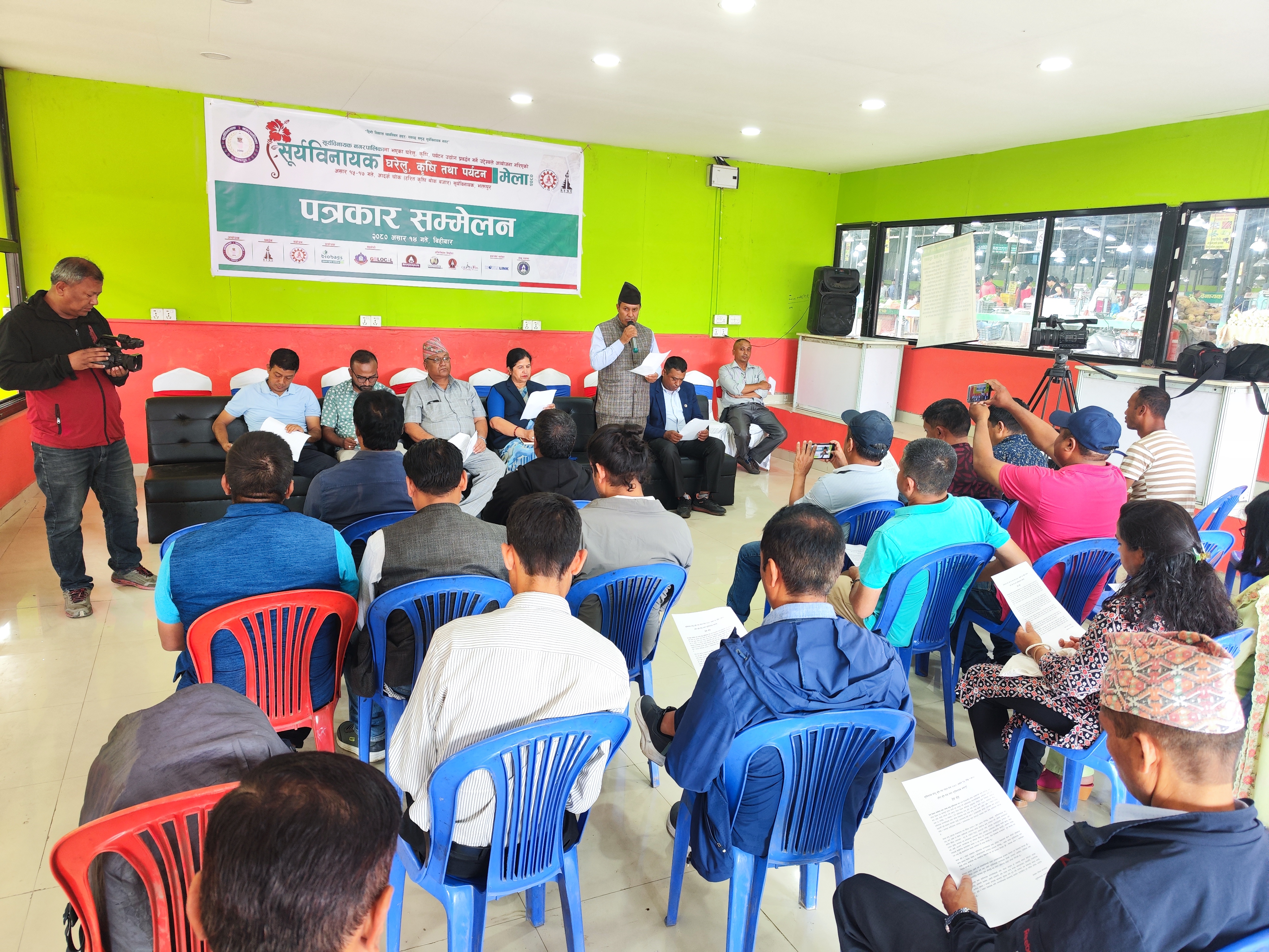 भोलिदेखि सूर्यविनायक घरेलु, कृषि तथा पर्यटन मेला २०८०