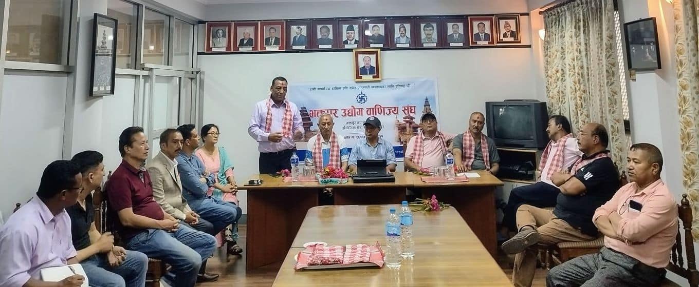 भक्तपुर उद्योग वाणिज्य संघका पूर्वअध्यक्षहरु सम्मानित