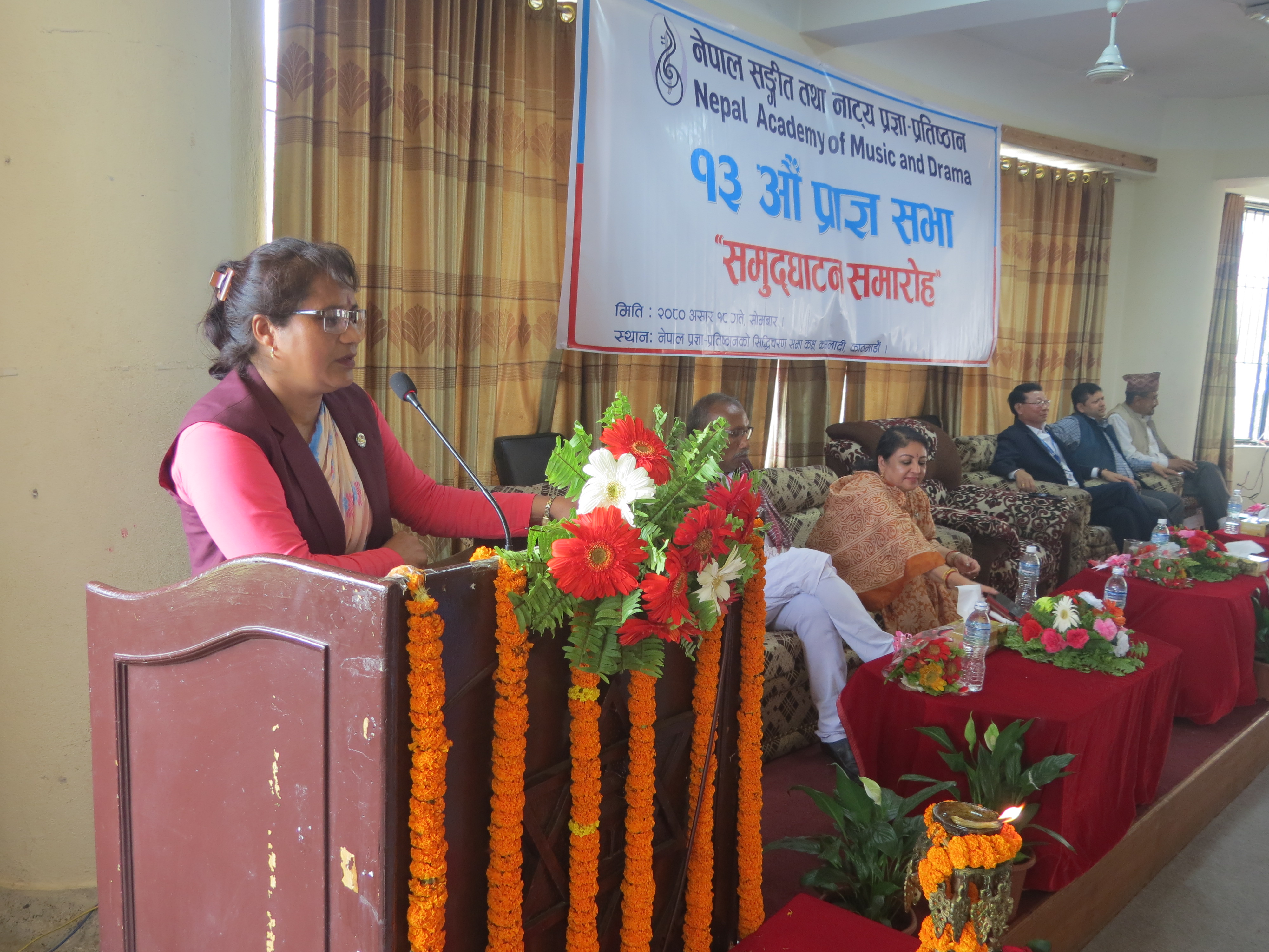 नेपाल सङ्गीत तथा नाट्य प्रज्ञा प्रतिष्ठानको १३ औँ प्राज्ञ सभा सम्पन्न
