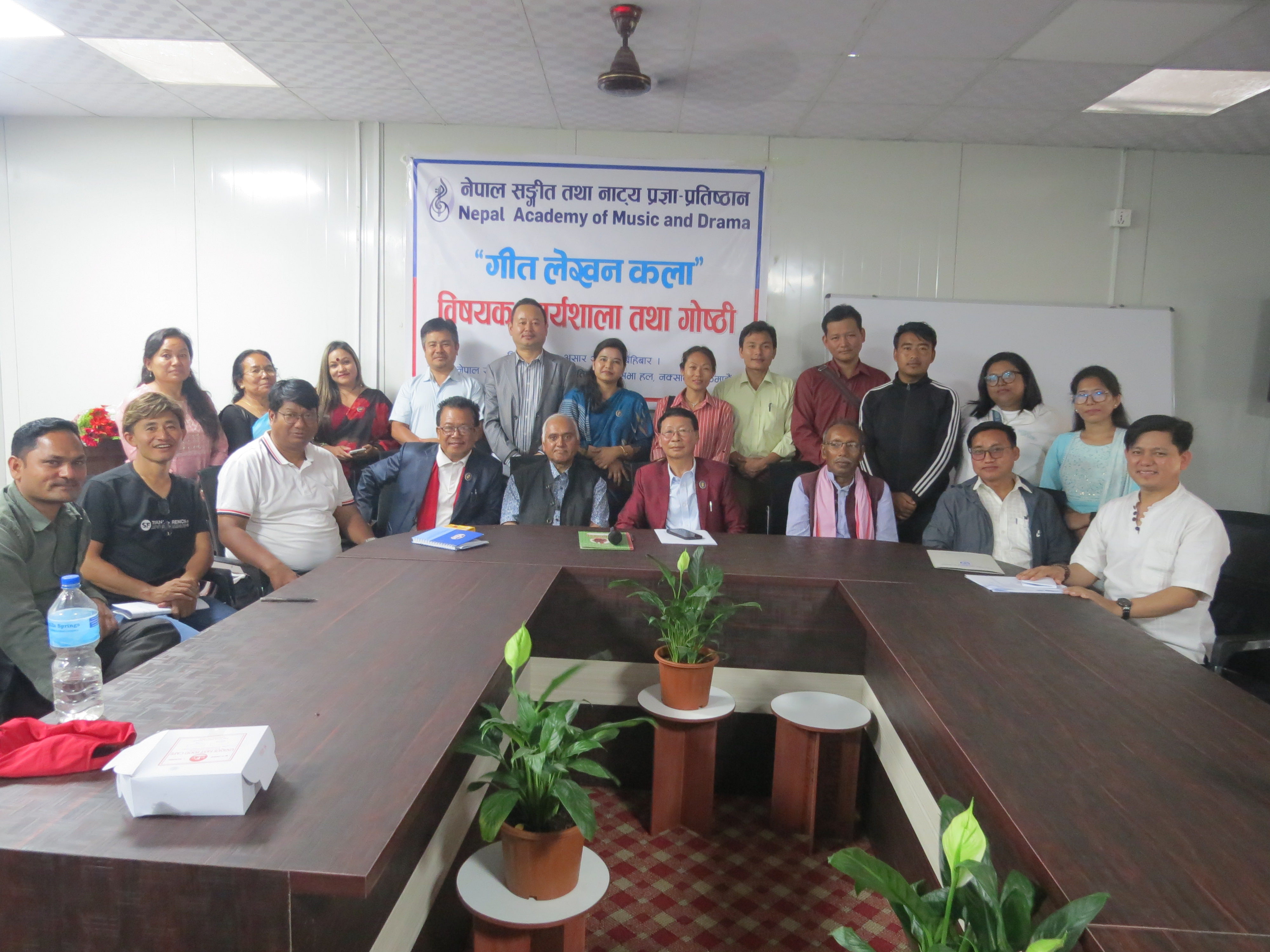 गीत लेखन कला’ विषयक कार्यशाला तथा गोष्ठी 