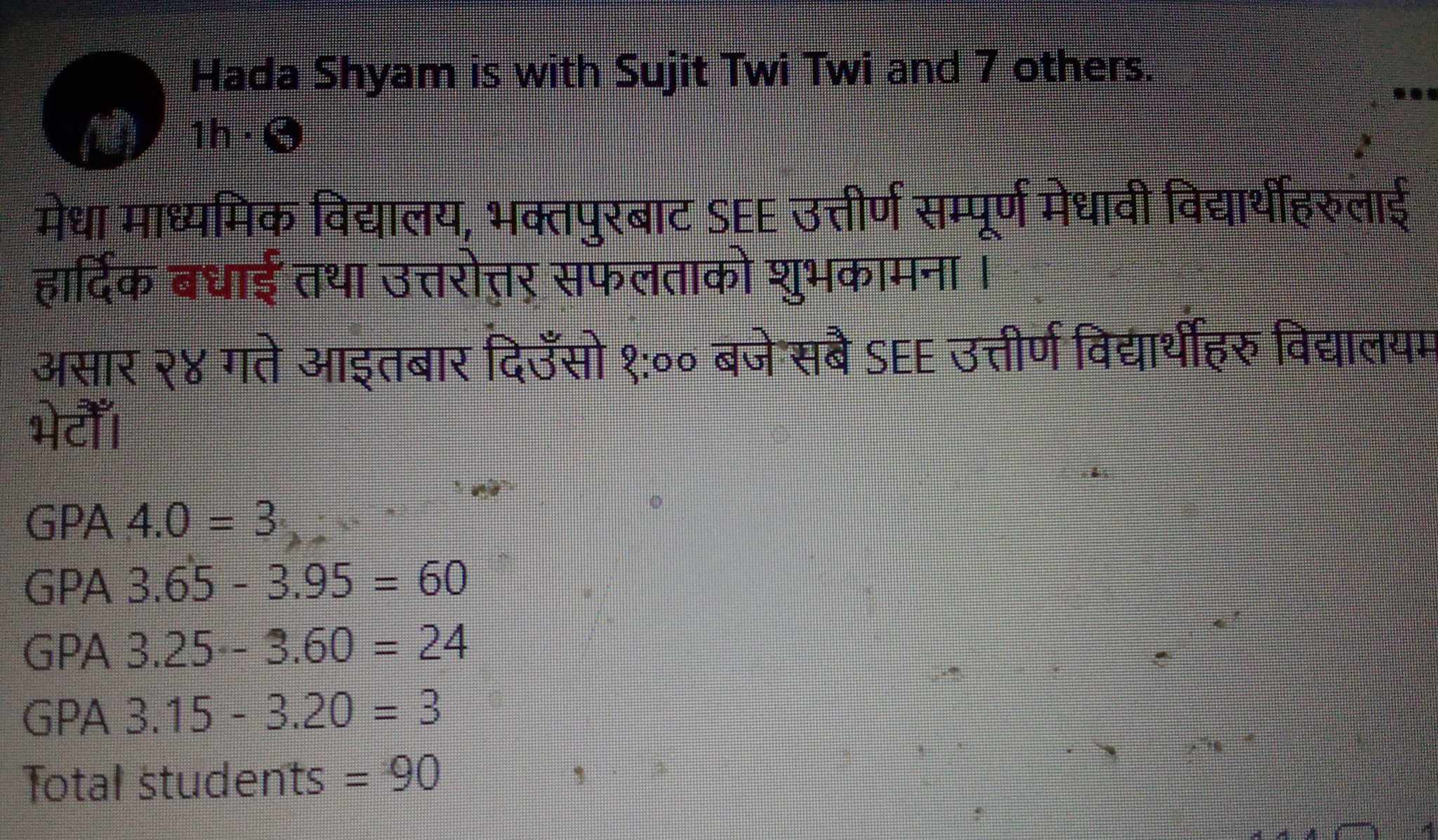 यी हुन् चार जीपीए ल्याउन सफल भक्तपुरका विद्यार्थीहरु 