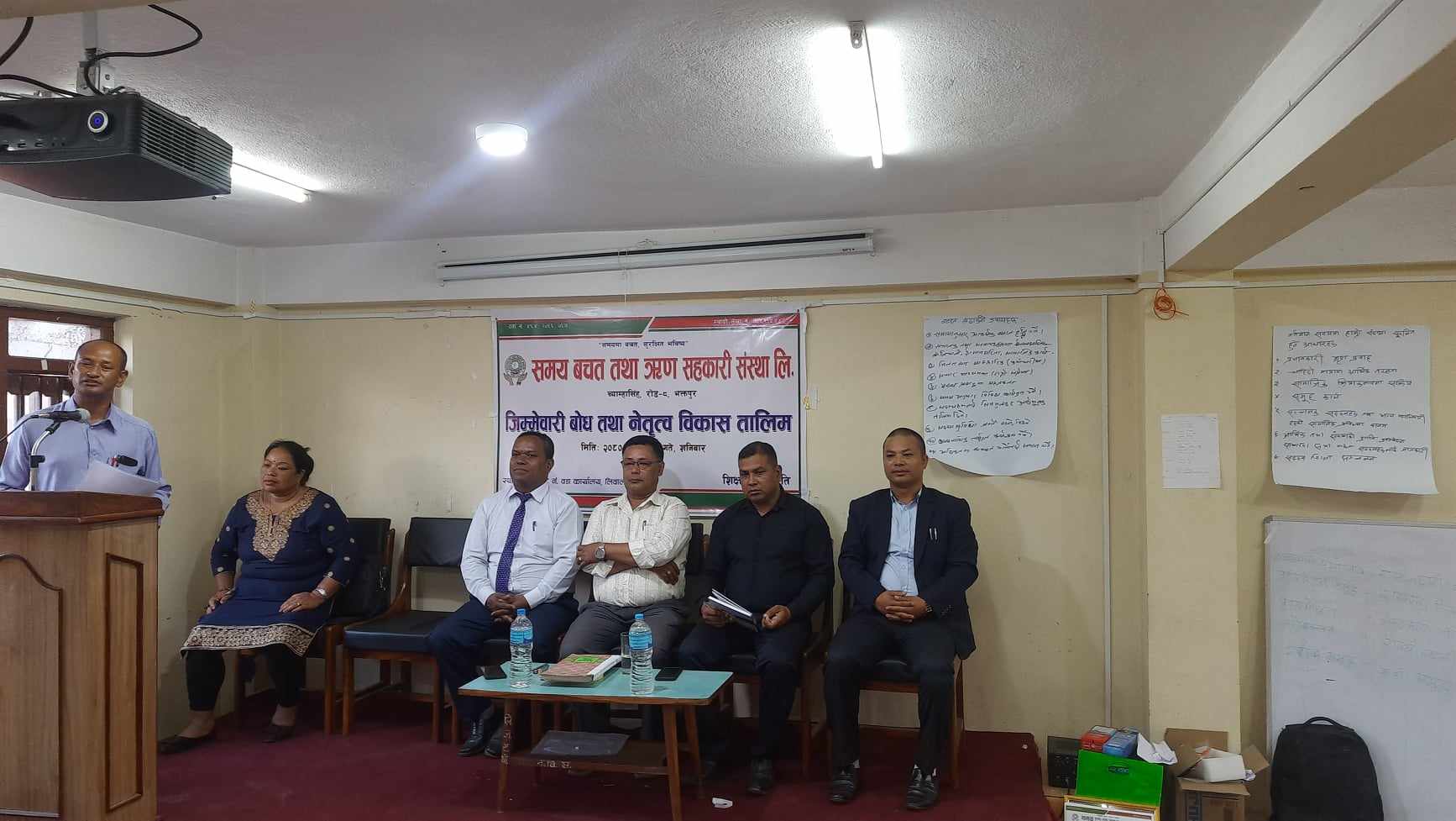 समय साकोसमा जिम्मेवारी वोध तथा नेतृत्व विकास तालिम सम्पन्न 