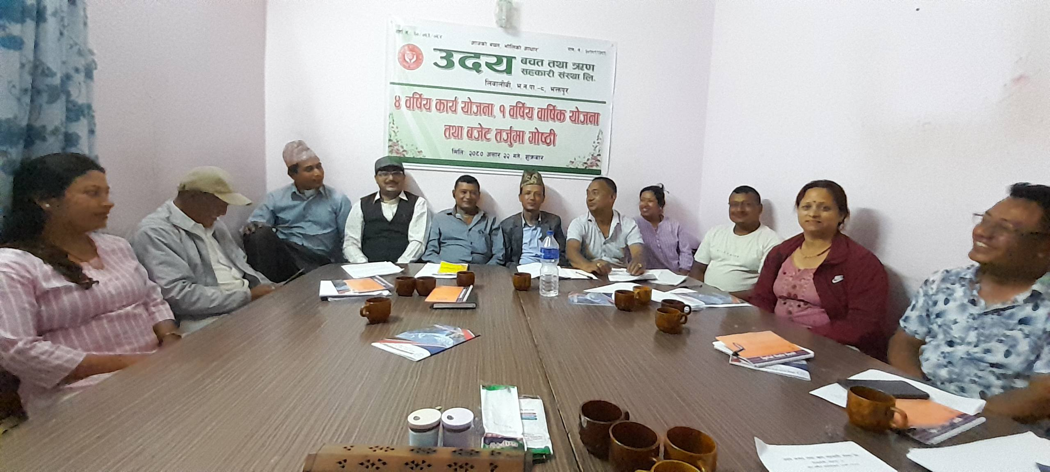 उदय साकोसको ४ वर्षिय योजना एवम् वार्षिक नीति तथा कार्यक्रम तय