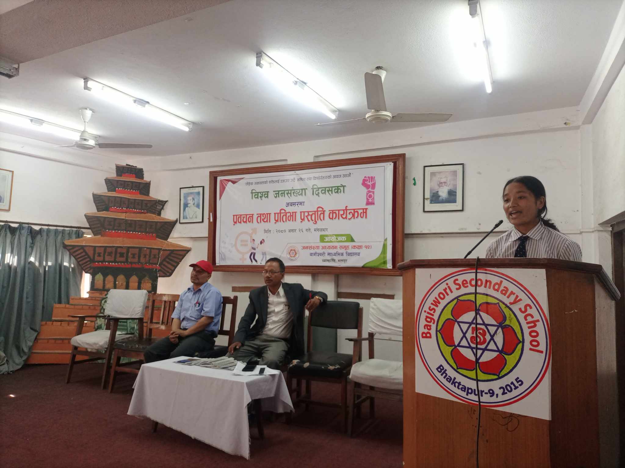 वागीश्वरीका विद्यार्थीहरुले विश्व जनसंख्या दिवस भव्यताका साथ मनाए