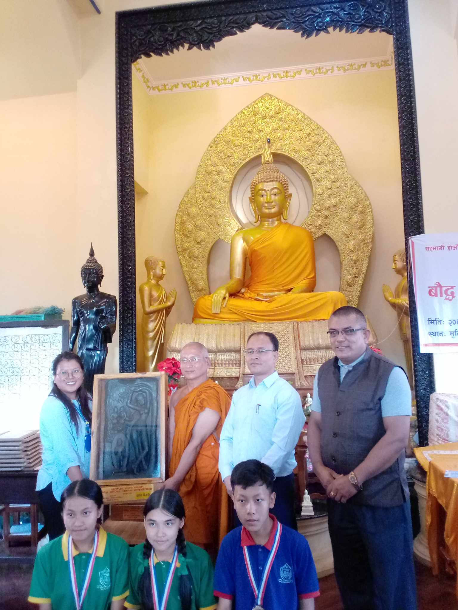 बौद्ध हाजिरी जवाफ प्रतियोगितामा वागीश्वरी मावि प्रथम