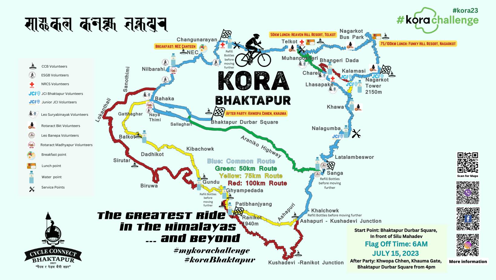 भव्यताका साथ सकियो “भक्तपुर कोरा २०२३” (फोटो फिचर)