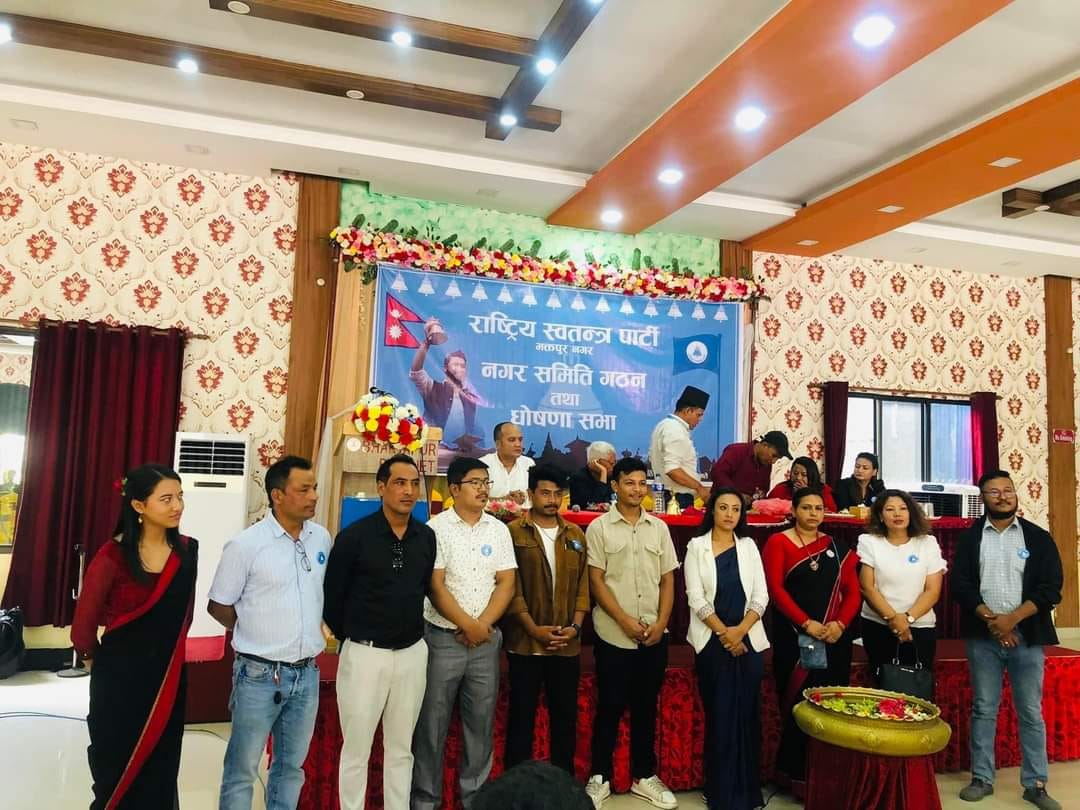 को हुन् आज निर्वाचित रास्वप भक्तपुर नगर सभापति राजेश शिल्पकार