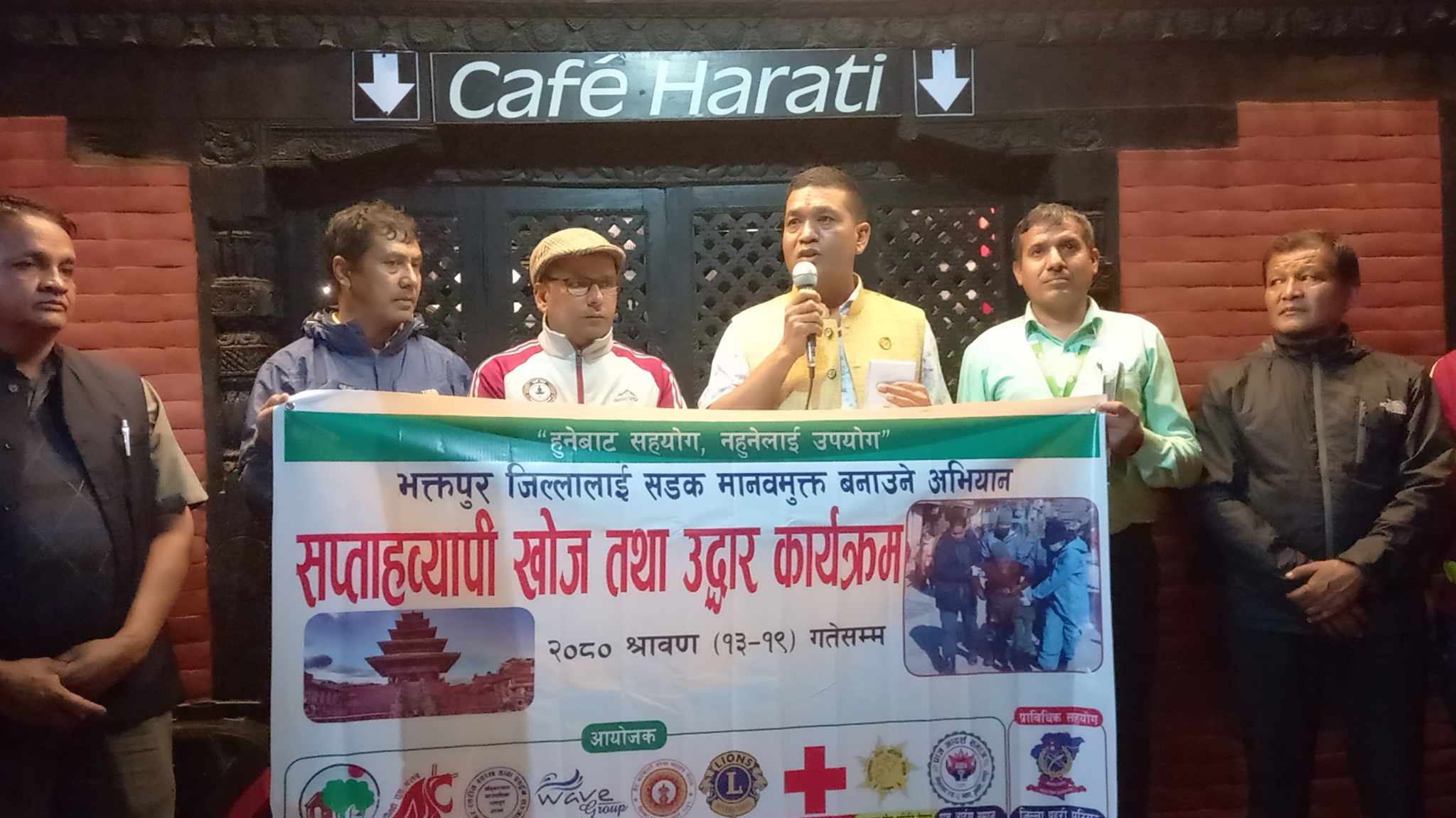 भक्तपुरलाई पहिलो सडक मानवमुक्त बनाउन सबै एकजुट होऔं 