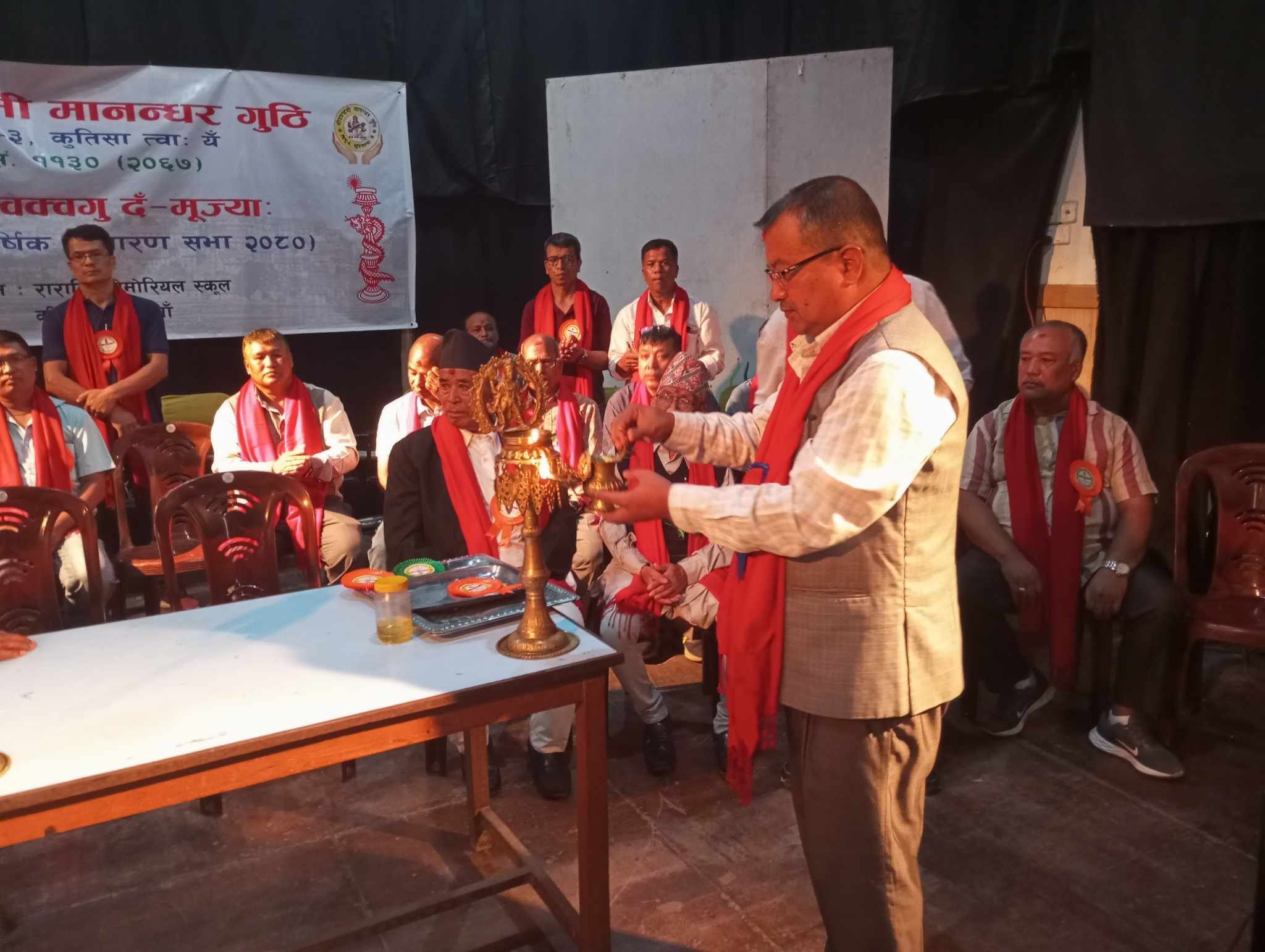 कीर्तिपुरको श्रीपञ्चमी गुठीको प्रोत्साहन कार्यक्रम